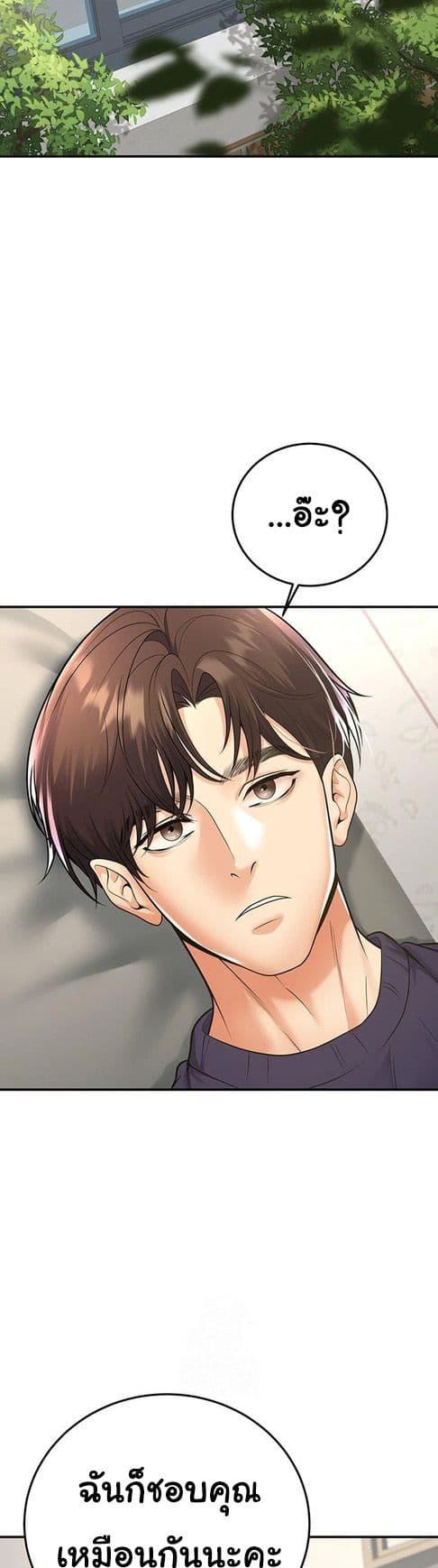 Doujin-Lc- อ่าน โดจิน มังฮวา เกาหลี ญี่ปุ่น จีน แปลไทย My Students Who ตอนที่ 1 2 3 4 5 6 7 8 9 10 11 12 13 14 ฟรี ไม่มีโฆษณา อ่าน โดจิน Manhwa เกาหลี ญี่ปุ่น จีน เรามีครบ คัดมาให้เน้นๆ โดจิน 18+ รับประกันความฟินโดย  Doujin Lc