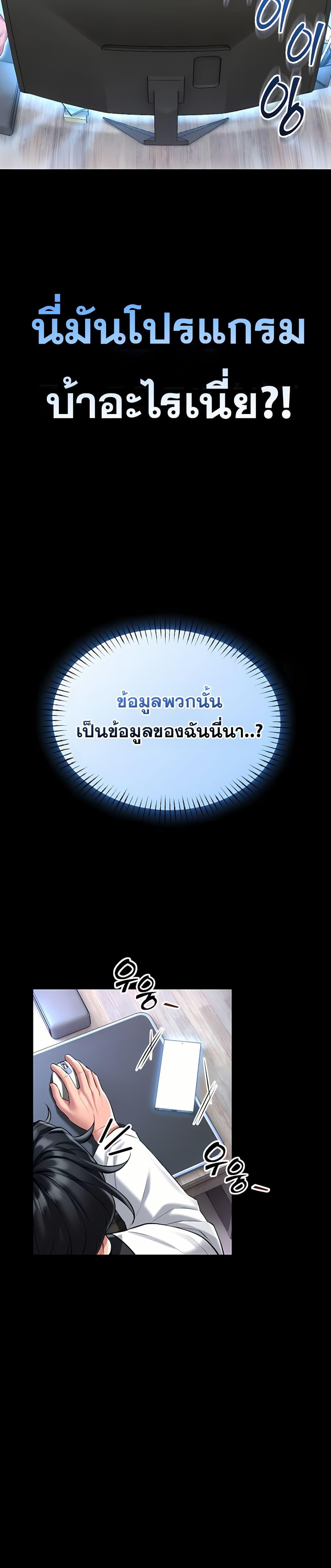 Doujin-Lc- อ่าน โดจิน มังฮวา เกาหลี ญี่ปุ่น จีน แปลไทย I Will Teach ตอนที่ 1 2 3 4 5 6 7 8 9 10 11 12 13 14 ฟรี ไม่มีโฆษณา อ่าน โดจิน Manhwa เกาหลี ญี่ปุ่น จีน เรามีครบ คัดมาให้เน้นๆ โดจิน 18+ รับประกันความฟินโดย  Doujin Lc