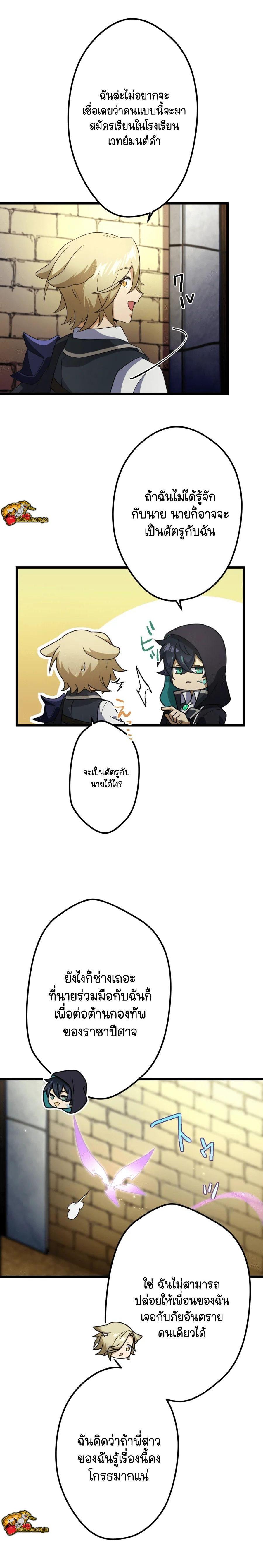 Manga-lc-com อ่านมังงะ อ่านการ์ตูน ออนไลน์ ฟรี I Reincarnated as an SSS-Ranked Goblin ตอนที่ 1 2 3 4 5 6 7 8 9 10 11 12 13 14 ฟรี ไม่มีโฆษณา Manga-lc - อ่าน มังงะ อ่าน การ์ตูน ออนไลน์ อ่านมังงะ ฟรี