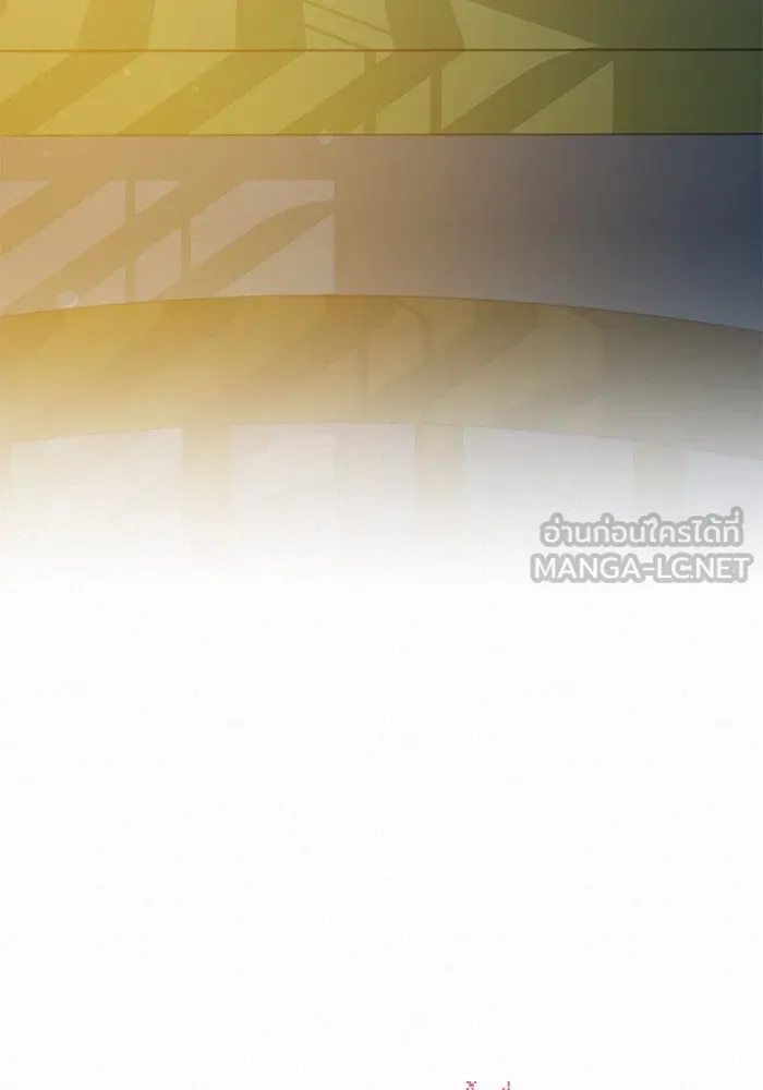 ปฏิบัติการรักวุ่นหัวใจ ตอนที่ 46 รูปที่ 141