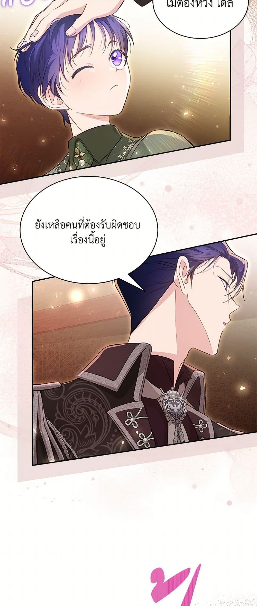 Manga-lc-com อ่านมังงะ อ่านการ์ตูน ออนไลน์ ฟรี Obsessed With Shuelina ตอนที่ 1 2 3 4 5 6 7 8 9 10 11 12 13 14 ฟรี ไม่มีโฆษณา Manga-lc - อ่าน มังงะ อ่าน การ์ตูน ออนไลน์ อ่านมังงะ ฟรี