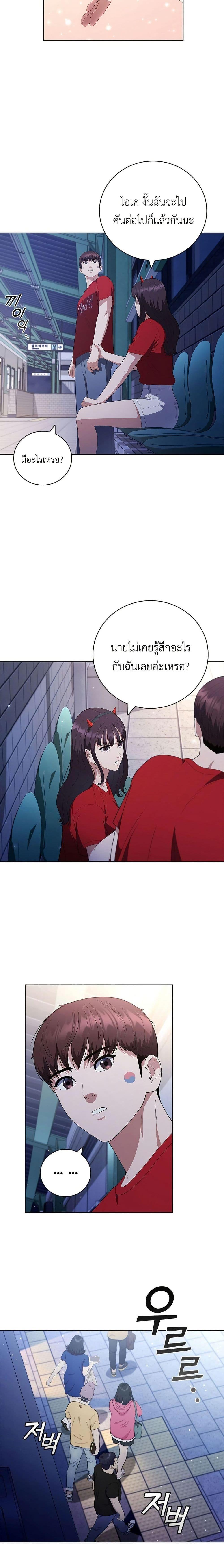 Manga-lc-com อ่านมังงะ อ่านการ์ตูน ออนไลน์ ฟรี I CAN DO IT!! ตอนที่ 1 2 3 4 5 6 7 8 9 10 11 12 13 14 ฟรี ไม่มีโฆษณา Manga-lc - อ่าน มังงะ อ่าน การ์ตูน ออนไลน์ อ่านมังงะ ฟรี