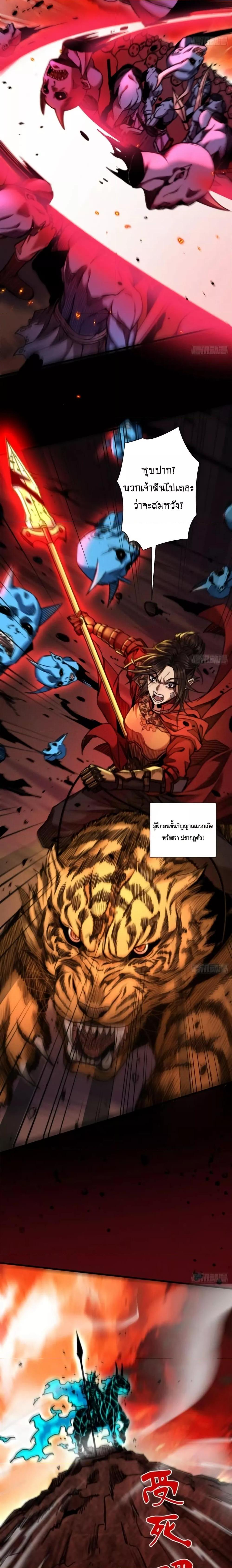 Manga-lc-com อ่านมังงะ อ่านการ์ตูน ออนไลน์ ฟรี MyCultivation ตอนที่ 1 2 3 4 5 6 7 8 9 10 11 12 13 14 ฟรี ไม่มีโฆษณา Manga-lc - อ่าน มังงะ อ่าน การ์ตูน ออนไลน์ อ่านมังงะ ฟรี