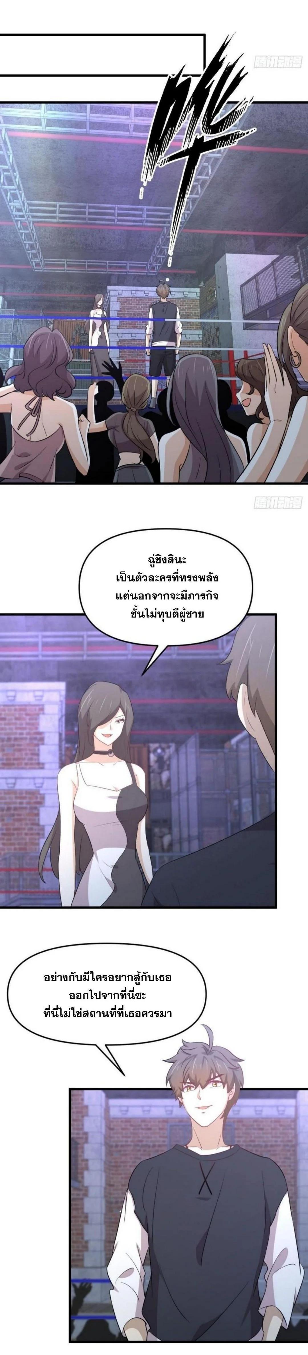 Manga-lc-com อ่านมังงะ อ่านการ์ตูน ออนไลน์ ฟรี Immortal Swordsman in the Reverse World ตอนที่ 1 2 3 4 5 6 7 8 9 10 11 12 13 14 ฟรี ไม่มีโฆษณา Manga-lc - อ่าน มังงะ อ่าน การ์ตูน ออนไลน์ อ่านมังงะ ฟรี