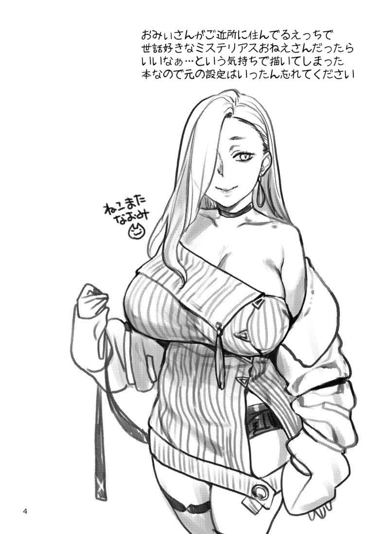 Doujin-Lc- อ่าน โดจิน มังฮวา เกาหลี ญี่ปุ่น จีน แปลไทย ผมอยากโดนคุณโอมิกิน [Nekomataya (Nekomata Naomi)] Ecchi na Omii-san ni Taberaretai (FateGrand Order) ตอนที่ 1 2 3 4 5 6 7 8 9 10 11 12 13 14 ฟรี ไม่มีโฆษณา อ่าน โดจิน Manhwa เกาหลี ญี่ปุ่น จีน เรามีครบ คัดมาให้เน้นๆ โดจิน 18+ รับประกันความฟินโดย  Doujin Lc