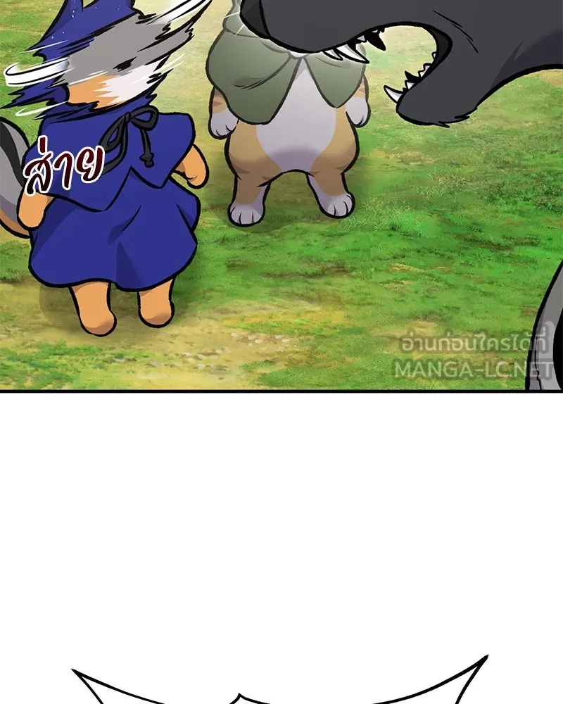 ปลูกผักพิชิตหอคอย ตอนที่ 96 รูปที่ 42