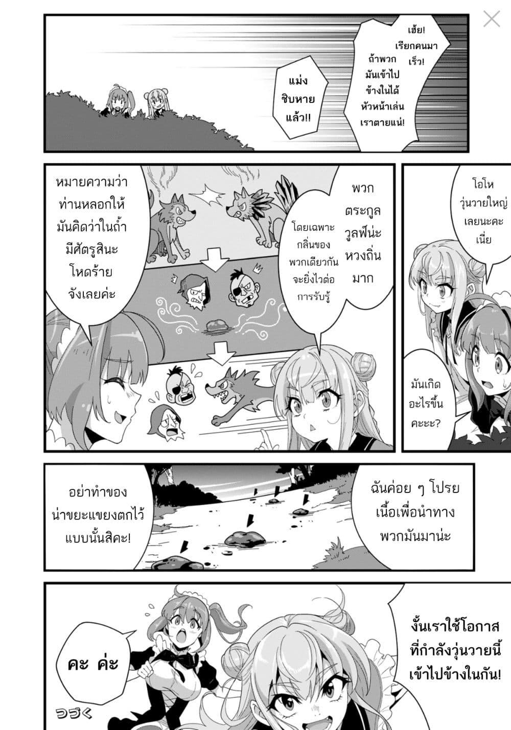 Manga-lc-com อ่านมังงะ อ่านการ์ตูน ออนไลน์ ฟรี Reijou Arisu no Eiyuutan ~ Kizoku no Shoujo ni Tensei shita Eiyuu wa Yagate Saikyou to Nari Hitobito wo Sukuu Tame Musou suru ~ ตอนที่ 1 2 3 4 5 6 7 8 9 10 11 12 13 14 ฟรี ไม่มีโฆษณา Manga-lc - อ่าน มังงะ อ่าน การ์ตูน ออนไลน์ อ่านมังงะ ฟรี