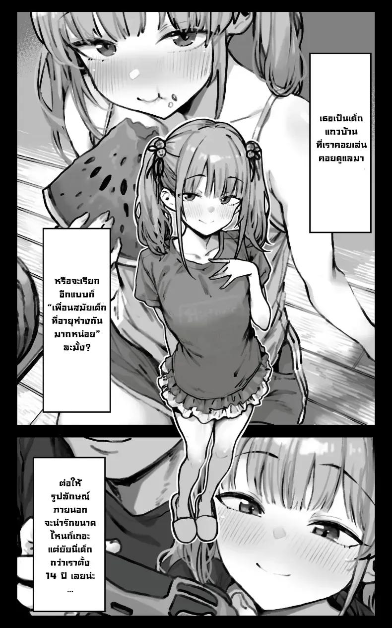Doujin-Lc- อ่าน โดจิน มังฮวา เกาหลี ญี่ปุ่น จีน แปลไทย ยัยเด็กตัวกะเปี๊ยกในวันนั้น (Yoshio Ereki) ตอนที่ 1 2 3 4 5 6 7 8 9 10 11 12 13 14 ฟรี ไม่มีโฆษณา อ่าน โดจิน Manhwa เกาหลี ญี่ปุ่น จีน เรามีครบ คัดมาให้เน้นๆ โดจิน 18+ รับประกันความฟินโดย  Doujin Lc