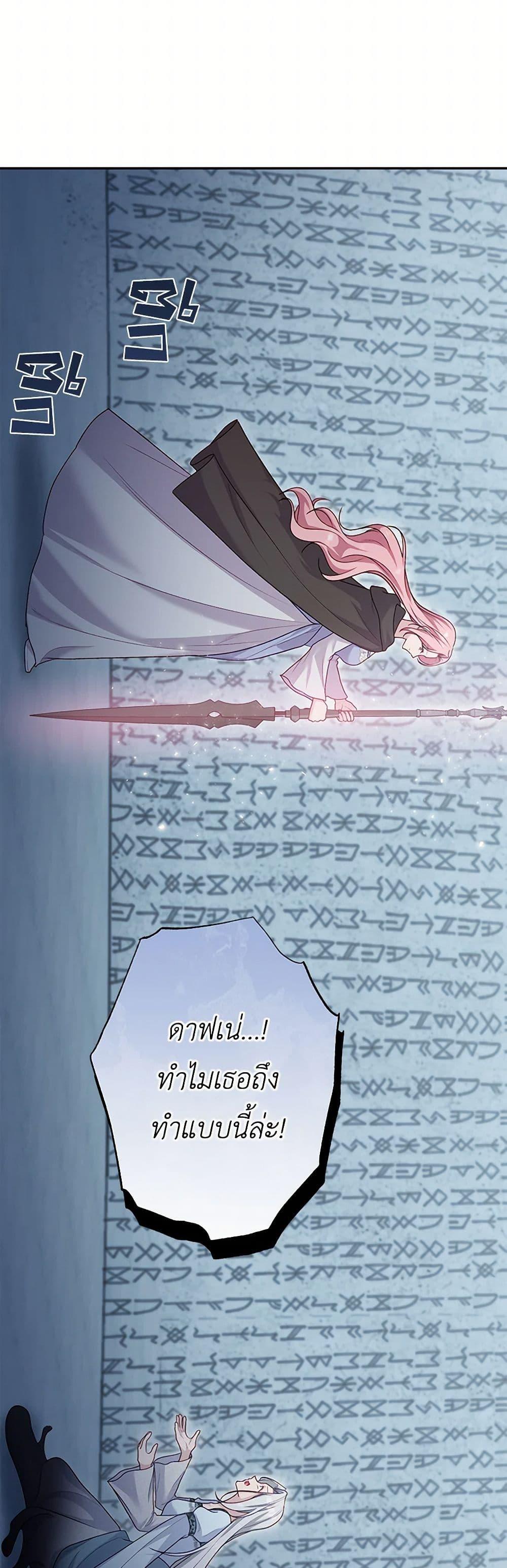 Manga-lc-com อ่านมังงะ อ่านการ์ตูน ออนไลน์ ฟรี The Villain’s Young Backer ตอนที่ 1 2 3 4 5 6 7 8 9 10 11 12 13 14 ฟรี ไม่มีโฆษณา Manga-lc - อ่าน มังงะ อ่าน การ์ตูน ออนไลน์ อ่านมังงะ ฟรี