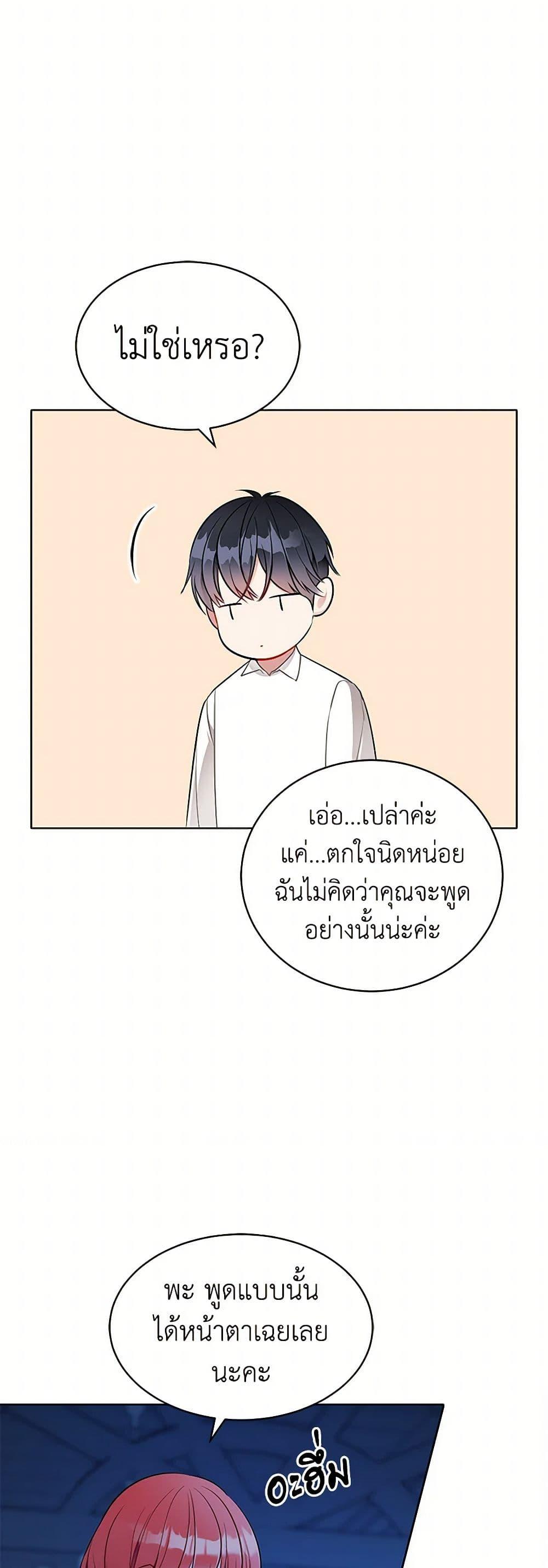 Manga-lc-com อ่านมังงะ อ่านการ์ตูน ออนไลน์ ฟรี The Detective Of Muiella ตอนที่ 1 2 3 4 5 6 7 8 9 10 11 12 13 14 ฟรี ไม่มีโฆษณา Manga-lc - อ่าน มังงะ อ่าน การ์ตูน ออนไลน์ อ่านมังงะ ฟรี
