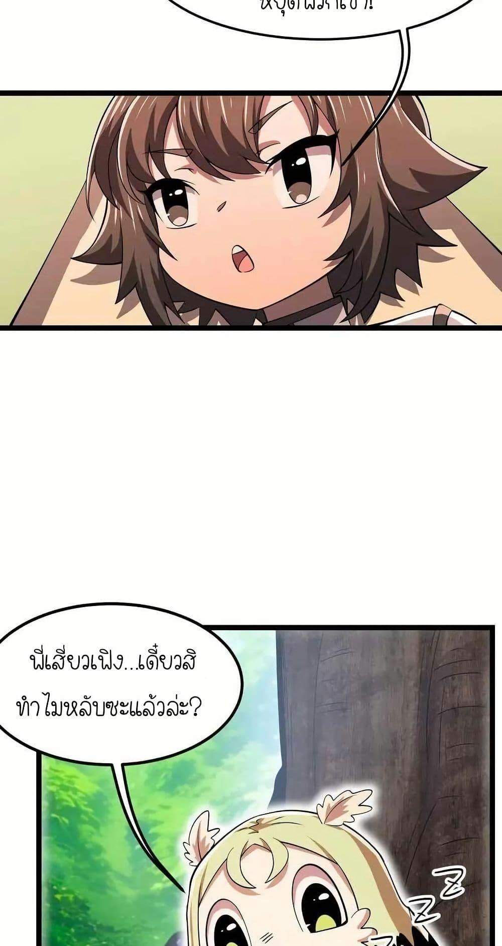 Manga-lc-com อ่านมังงะ อ่านการ์ตูน ออนไลน์ ฟรี My Clone is the Space Bug King ตอนที่ 1 2 3 4 5 6 7 8 9 10 11 12 13 14 ฟรี ไม่มีโฆษณา Manga-lc - อ่าน มังงะ อ่าน การ์ตูน ออนไลน์ อ่านมังงะ ฟรี