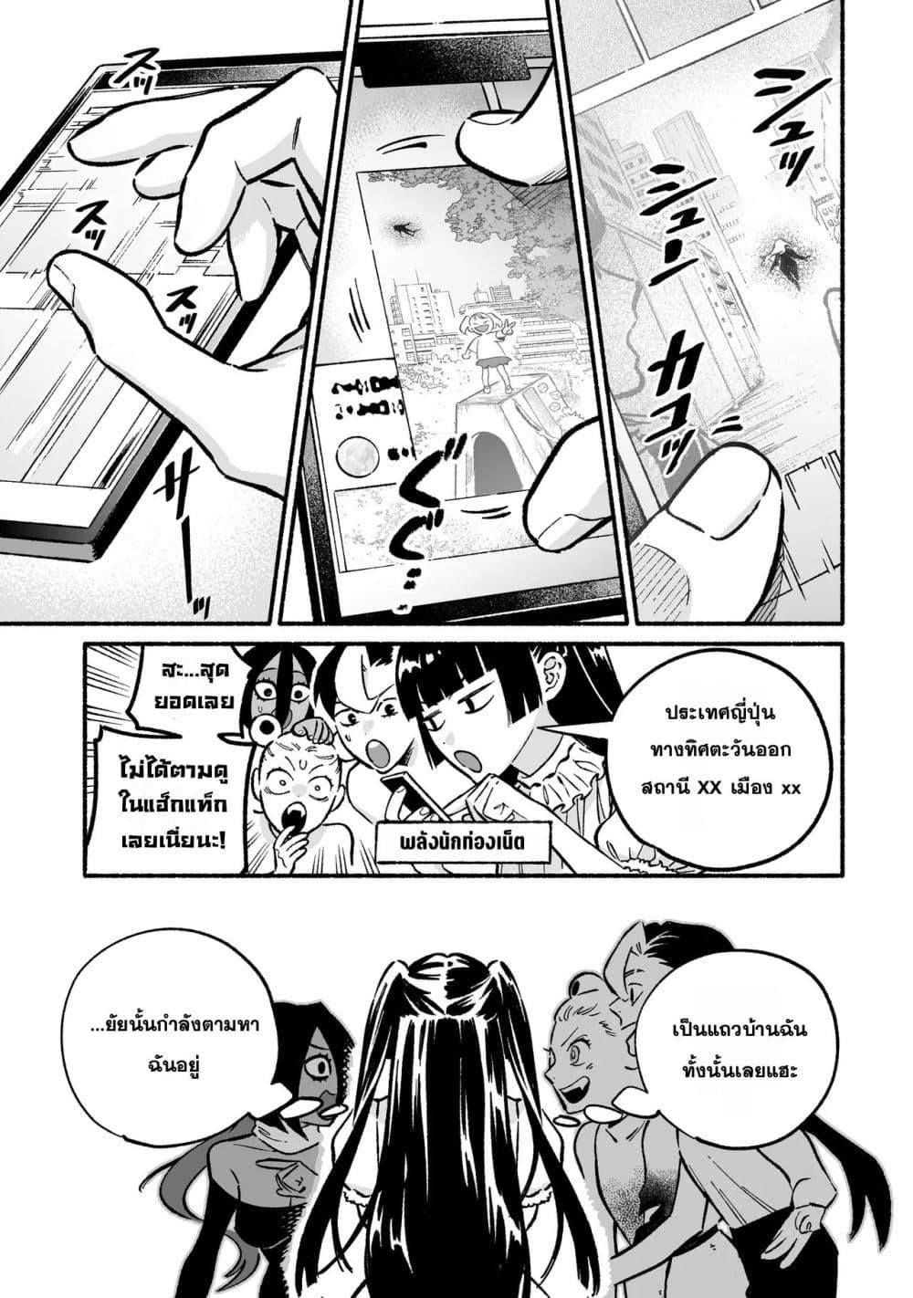 Manga-lc-com อ่านมังงะ อ่านการ์ตูน ออนไลน์ ฟรี Wicked Spot ตอนที่ 1 2 3 4 5 6 7 8 9 10 11 12 13 14 ฟรี ไม่มีโฆษณา Manga-lc - อ่าน มังงะ อ่าน การ์ตูน ออนไลน์ อ่านมังงะ ฟรี