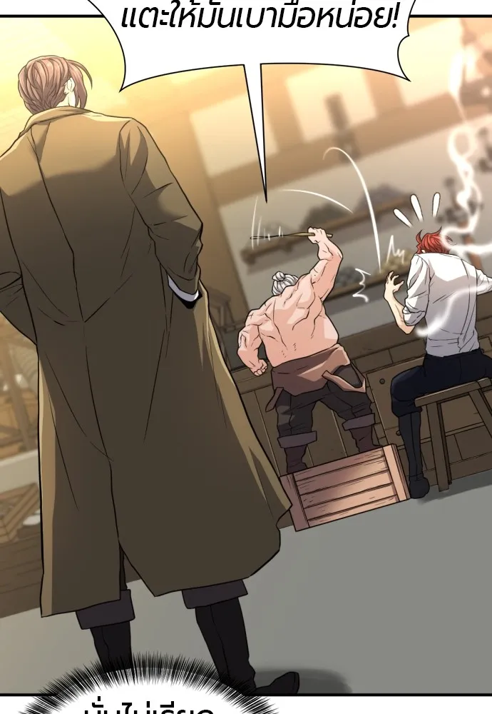 ยอดสถาปนิกผู้พิทักษ์อาณาจักร ตอนที่ 75 รูปที่ 46