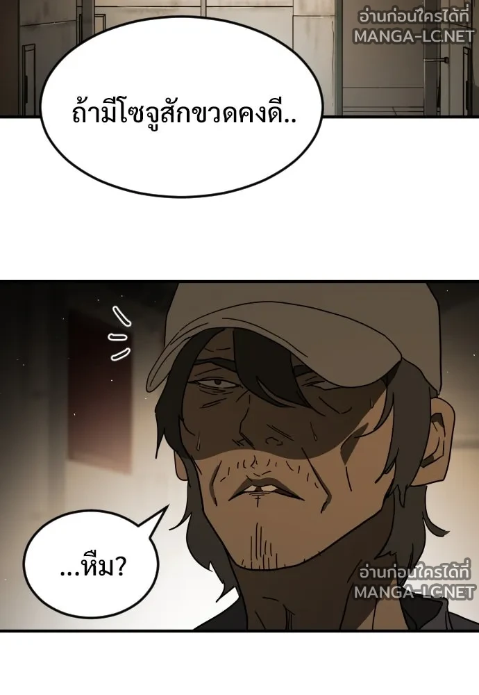 Manga-lc-com อ่านมังงะ อ่านการ์ตูน ออนไลน์ ฟรี วันดีคืนดี โซลก็ ตอนที่ 1 2 3 4 5 6 7 8 9 10 11 12 13 14 ฟรี ไม่มีโฆษณา Manga-lc - อ่าน มังงะ อ่าน การ์ตูน ออนไลน์ อ่านมังงะ ฟรี