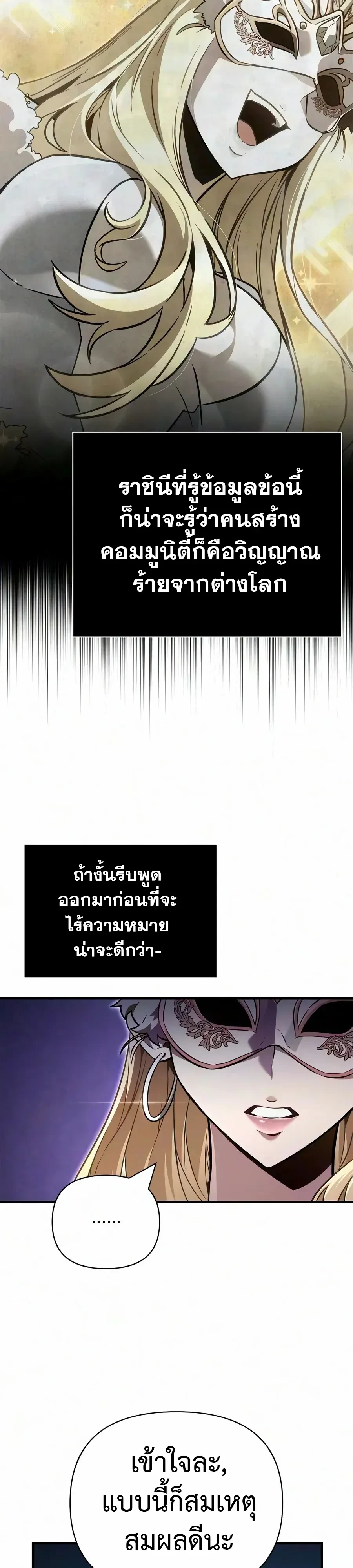 Manga-lc-com อ่านมังงะ อ่านการ์ตูน ออนไลน์ ฟรี Surviving the Game as a Barbarian เอาชีวิตรอดในเกมฉบับคนเถื่ ตอนที่ 1 2 3 4 5 6 7 8 9 10 11 12 13 14 ฟรี ไม่มีโฆษณา Manga-lc - อ่าน มังงะ อ่าน การ์ตูน ออนไลน์ อ่านมังงะ ฟรี