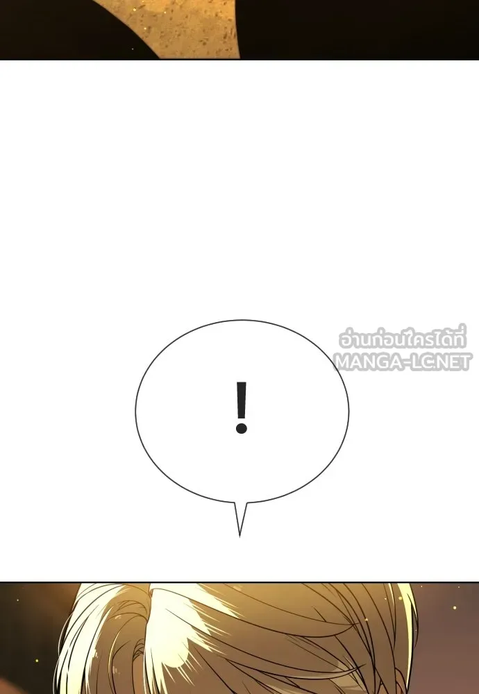 นักฆ่าย้อนวัย ตอนที่ 138 รูปที่ 51