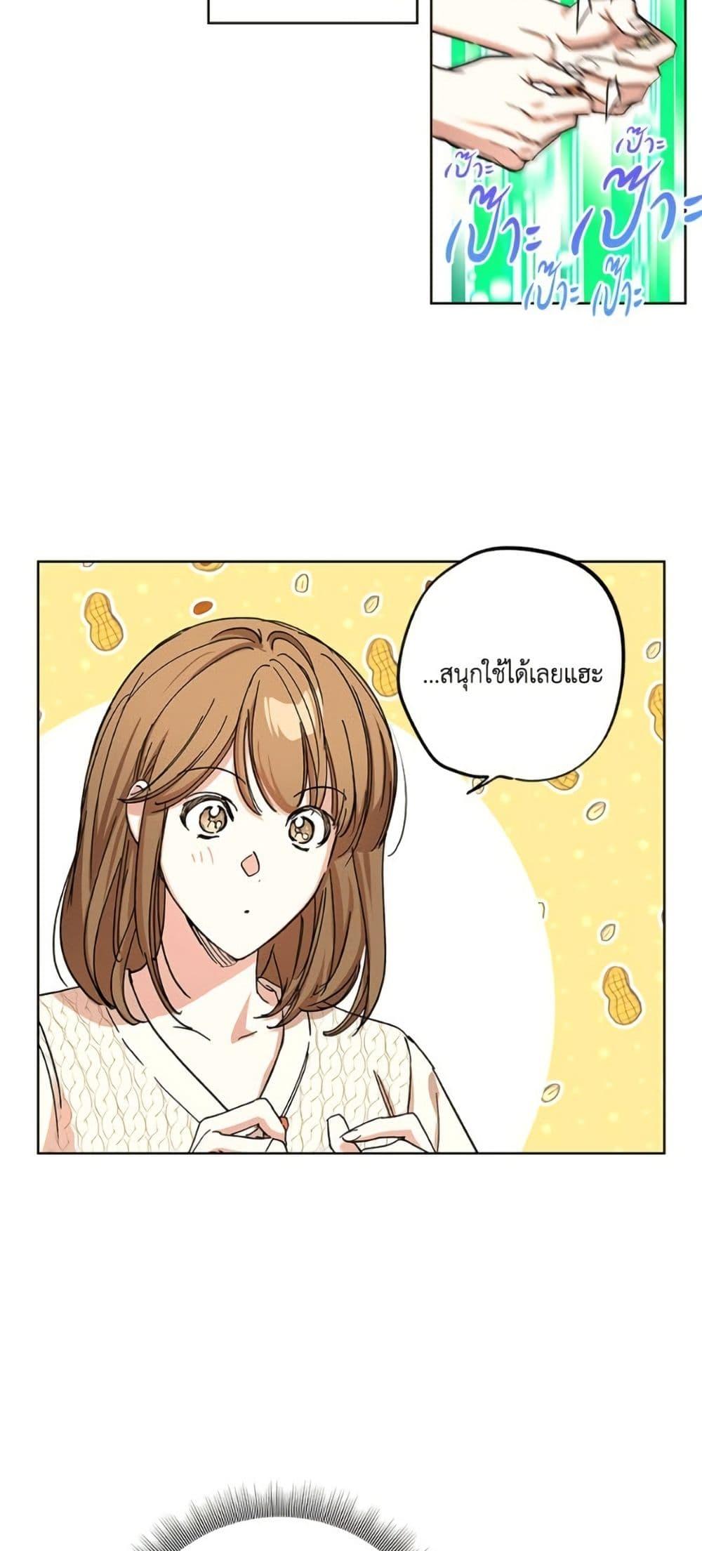 Manga-lc-com อ่านมังงะ อ่านการ์ตูน ออนไลน์ ฟรี The Housekeeper of the Dungeon ตอนที่ 1 2 3 4 5 6 7 8 9 10 11 12 13 14 ฟรี ไม่มีโฆษณา Manga-lc - อ่าน มังงะ อ่าน การ์ตูน ออนไลน์ อ่านมังงะ ฟรี