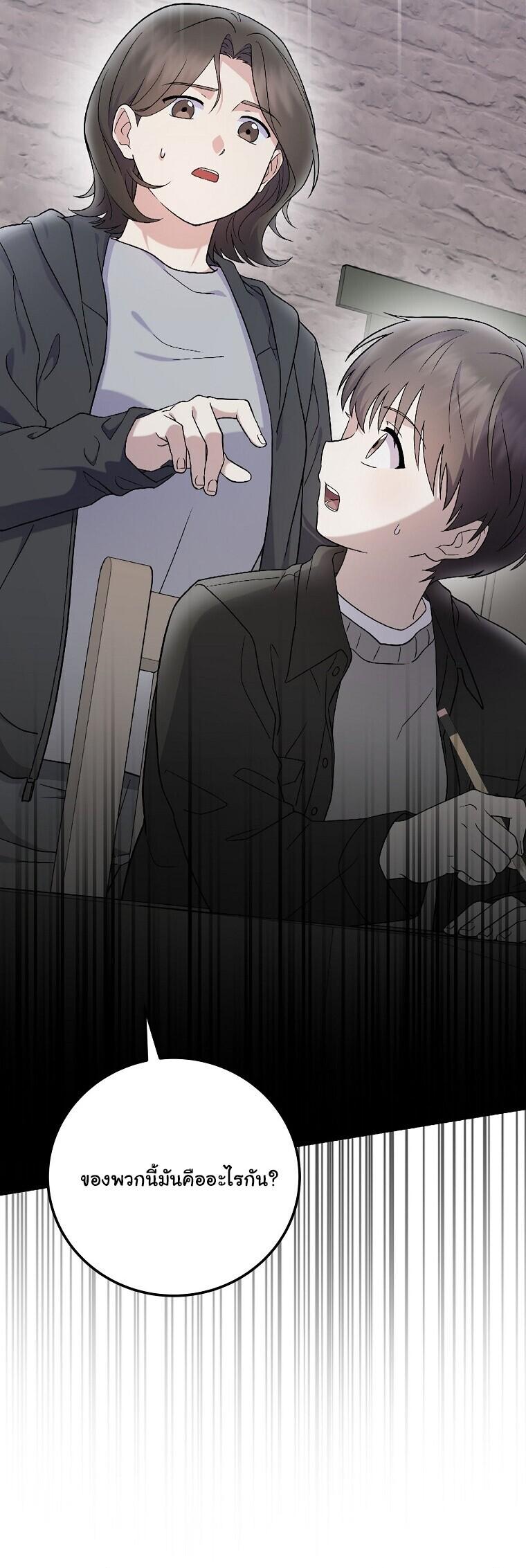 Manga-lc-com อ่านมังงะ อ่านการ์ตูน ออนไลน์ ฟรี Superstar From Age 0 ตอนที่ 1 2 3 4 5 6 7 8 9 10 11 12 13 14 ฟรี ไม่มีโฆษณา Manga-lc - อ่าน มังงะ อ่าน การ์ตูน ออนไลน์ อ่านมังงะ ฟรี