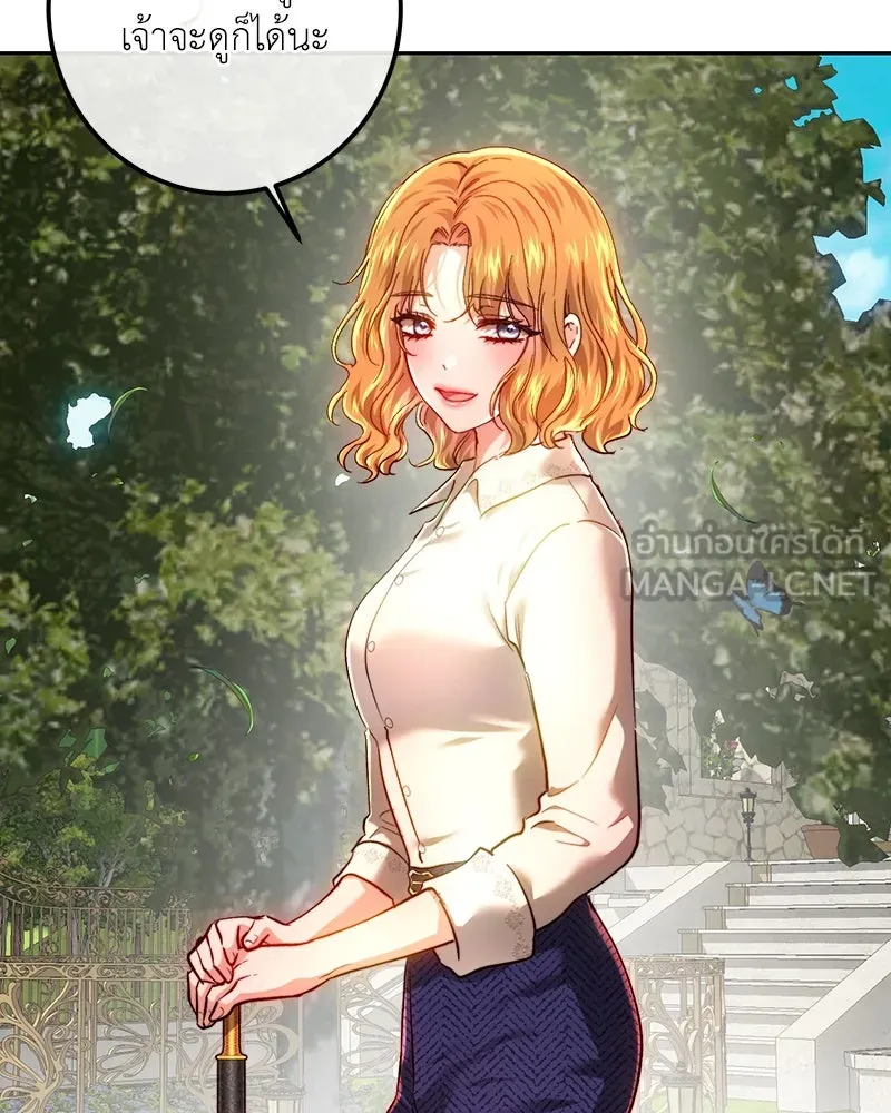 เจ้าหญิงคลั่งแห่งวังหลวง ตอนที่ 98 รูปที่ 102