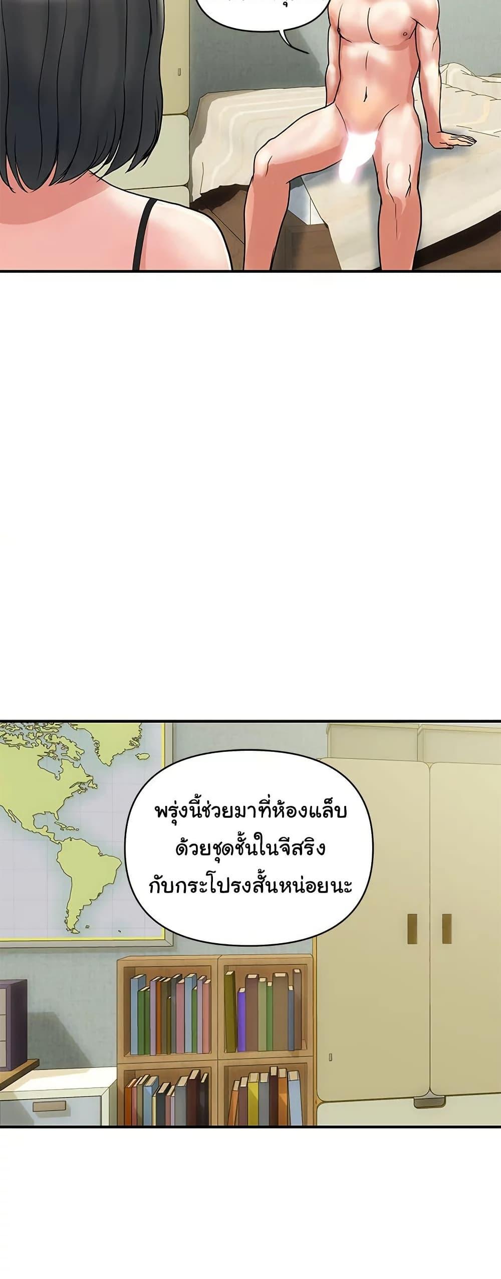 Doujin-Lc- อ่าน โดจิน มังฮวา เกาหลี ญี่ปุ่น จีน แปลไทย Pheromones ตอนที่ 1 2 3 4 5 6 7 8 9 10 11 12 13 14 ฟรี ไม่มีโฆษณา อ่าน โดจิน Manhwa เกาหลี ญี่ปุ่น จีน เรามีครบ คัดมาให้เน้นๆ โดจิน 18+ รับประกันความฟินโดย  Doujin Lc