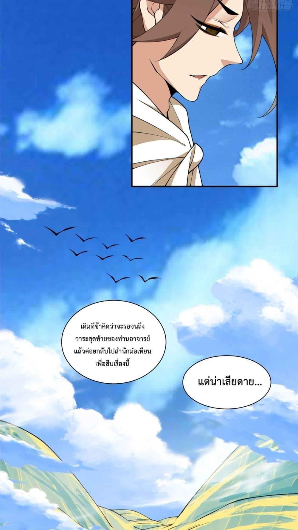Manga-lc-com อ่านมังงะ อ่านการ์ตูน ออนไลน์ ฟรี MyDisciplesAr ตอนที่ 1 2 3 4 5 6 7 8 9 10 11 12 13 14 ฟรี ไม่มีโฆษณา Manga-lc - อ่าน มังงะ อ่าน การ์ตูน ออนไลน์ อ่านมังงะ ฟรี