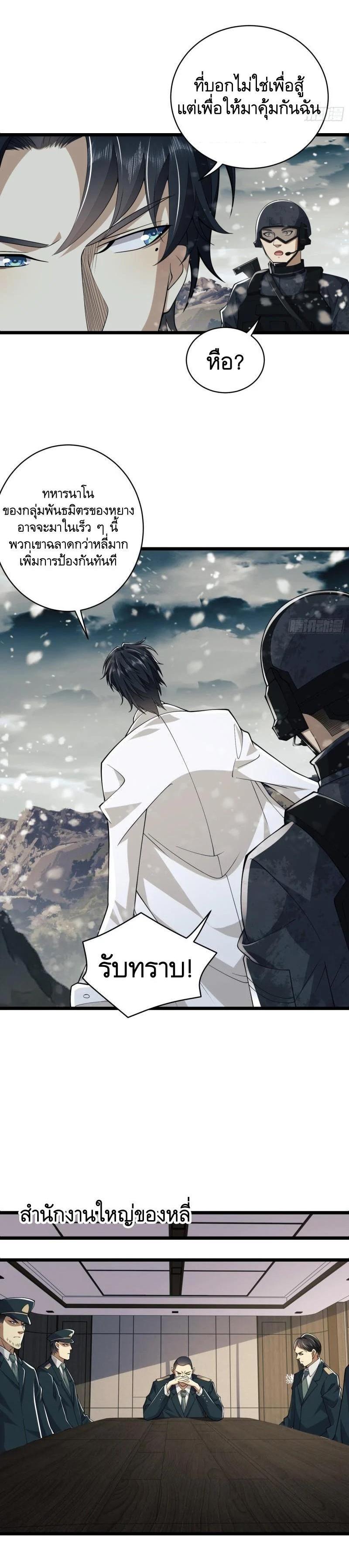 Manga-lc-com อ่านมังงะ อ่านการ์ตูน ออนไลน์ ฟรี The First Order ตอนที่ 1 2 3 4 5 6 7 8 9 10 11 12 13 14 ฟรี ไม่มีโฆษณา Manga-lc - อ่าน มังงะ อ่าน การ์ตูน ออนไลน์ อ่านมังงะ ฟรี