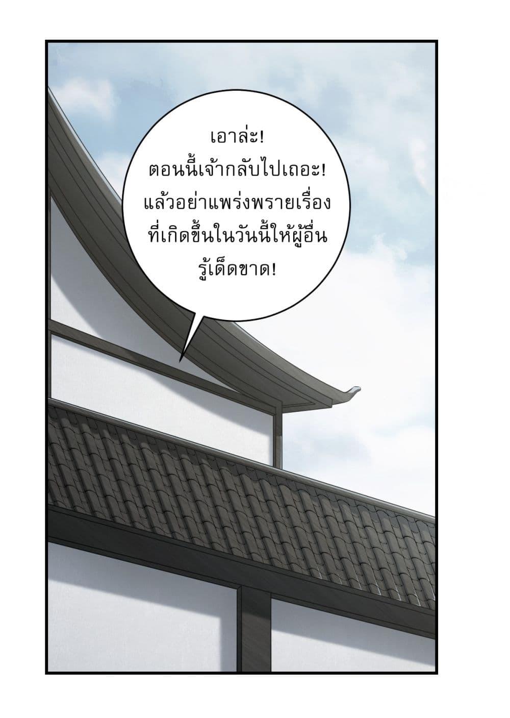 Manga-lc-com อ่านมังงะ อ่านการ์ตูน ออนไลน์ ฟรี Invincible After a Hundred Years of Seclusion ตอนที่ 1 2 3 4 5 6 7 8 9 10 11 12 13 14 ฟรี ไม่มีโฆษณา Manga-lc - อ่าน มังงะ อ่าน การ์ตูน ออนไลน์ อ่านมังงะ ฟรี