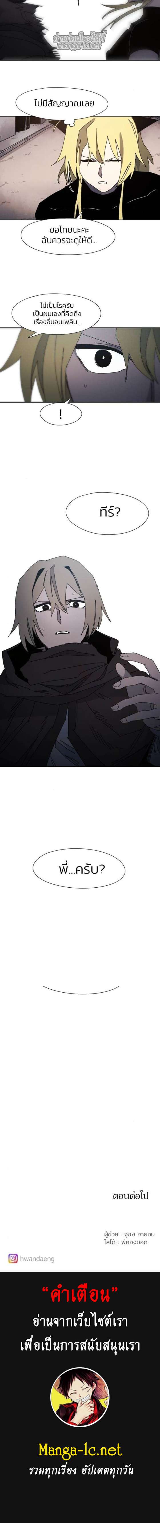 Manga-lc-com อ่านมังงะ อ่านการ์ตูน ออนไลน์ ฟรี The Ember Knight เพลิงแค้นของอัศวิน ตอนที่ 1 2 3 4 5 6 7 8 9 10 11 12 13 14 ฟรี ไม่มีโฆษณา Manga-lc - อ่าน มังงะ อ่าน การ์ตูน ออนไลน์ อ่านมังงะ ฟรี
