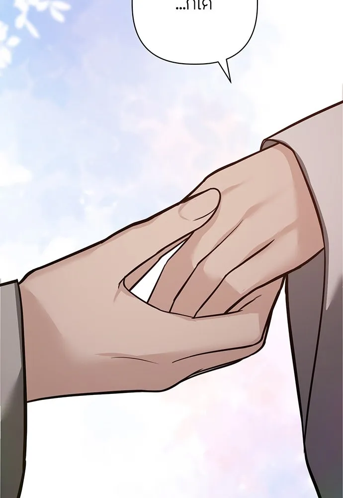 ความลับของสาวร่างทรง ตอนที่ 30 รูปที่ 74