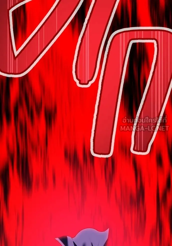 ฮันเตอร์สกิลโกง ตอนที่ 55 รูปที่ 157