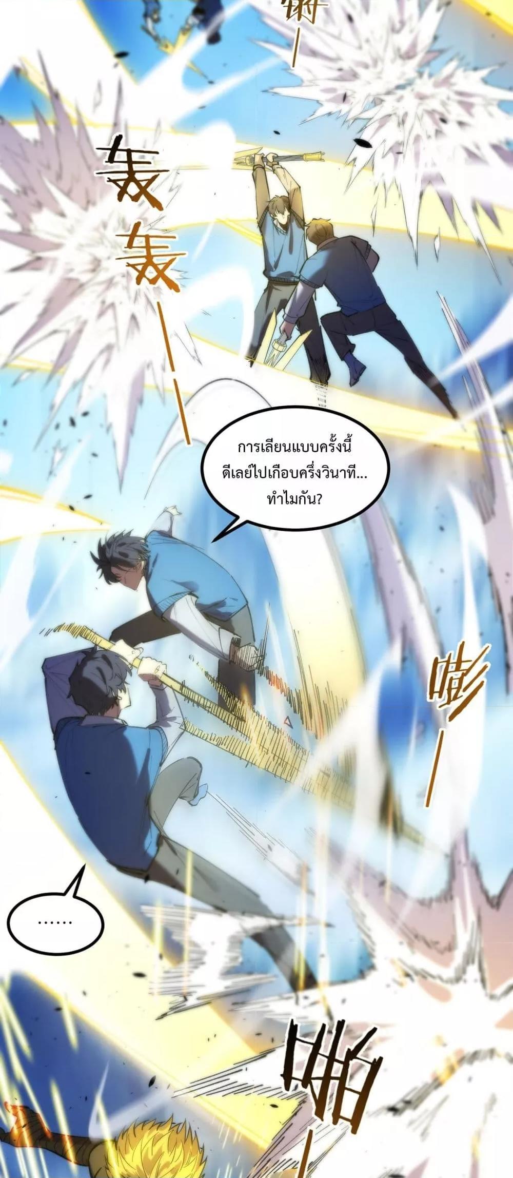 Manga-lc-com อ่านมังงะ อ่านการ์ตูน ออนไลน์ ฟรี SSSlevelSaint ตอนที่ 1 2 3 4 5 6 7 8 9 10 11 12 13 14 ฟรี ไม่มีโฆษณา Manga-lc - อ่าน มังงะ อ่าน การ์ตูน ออนไลน์ อ่านมังงะ ฟรี