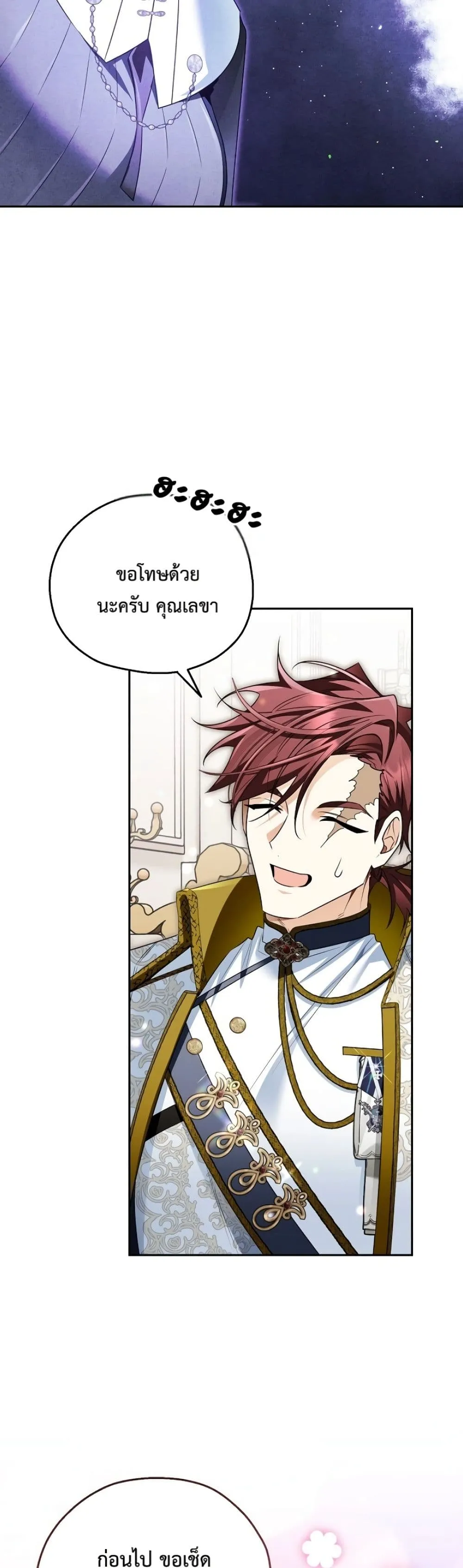 Manga-lc-com อ่านมังงะ อ่านการ์ตูน ออนไลน์ ฟรี Marriage With A Suspiciously Demure Husband ตอนที่ 1 2 3 4 5 6 7 8 9 10 11 12 13 14 ฟรี ไม่มีโฆษณา Manga-lc - อ่าน มังงะ อ่าน การ์ตูน ออนไลน์ อ่านมังงะ ฟรี