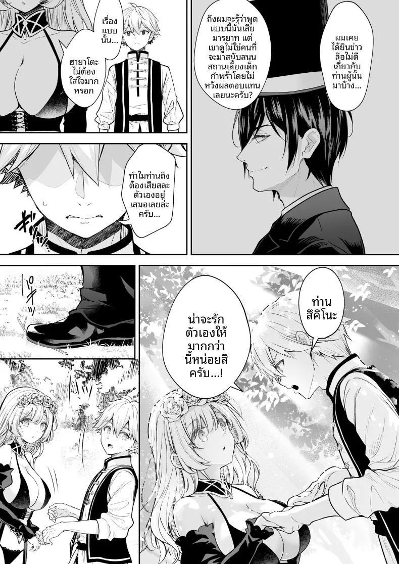 Doujin-Lc- อ่าน โดจิน มังฮวา เกาหลี ญี่ปุ่น จีน แปลไทย เพลงรักของหญิงสาวสูงศักดิ์ (Crowe) ตอนที่ 1 2 3 4 5 6 7 8 9 10 11 12 13 14 ฟรี ไม่มีโฆษณา อ่าน โดจิน Manhwa เกาหลี ญี่ปุ่น จีน เรามีครบ คัดมาให้เน้นๆ โดจิน 18+ รับประกันความฟินโดย  Doujin Lc