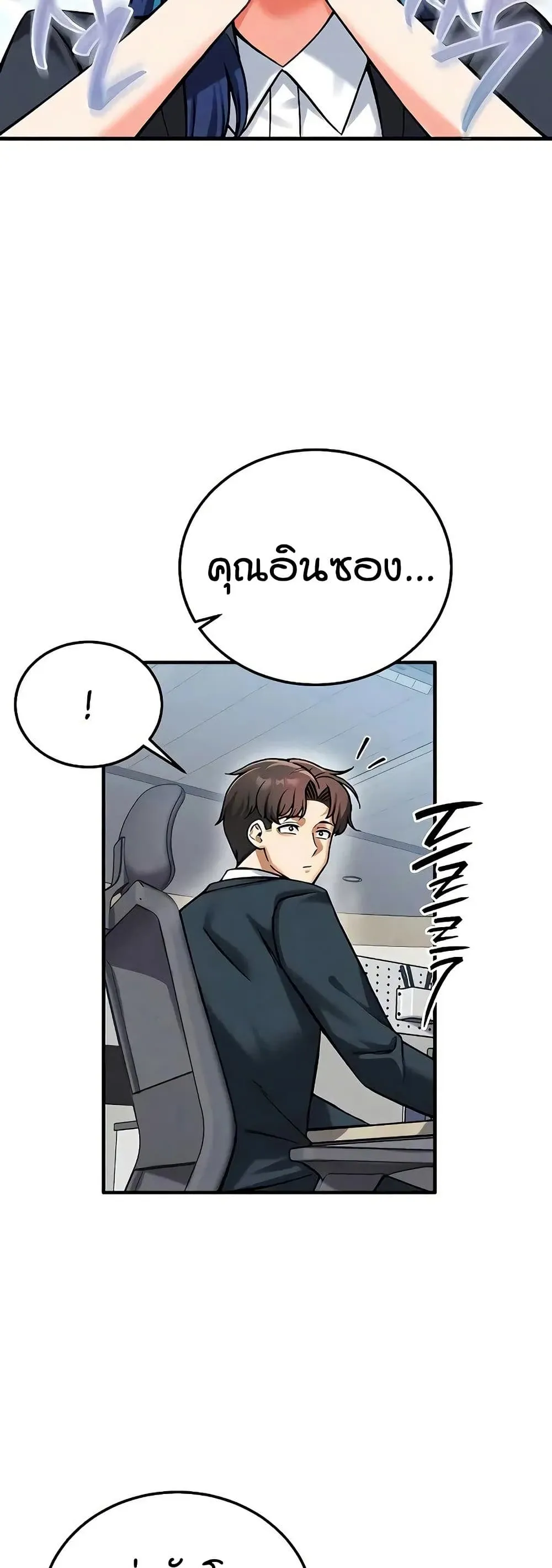 Manga-lc-com อ่านมังงะ อ่านการ์ตูน ออนไลน์ ฟรี Wanna Join the Company ตอนที่ 1 2 3 4 5 6 7 8 9 10 11 12 13 14 ฟรี ไม่มีโฆษณา Manga-lc - อ่าน มังงะ อ่าน การ์ตูน ออนไลน์ อ่านมังงะ ฟรี