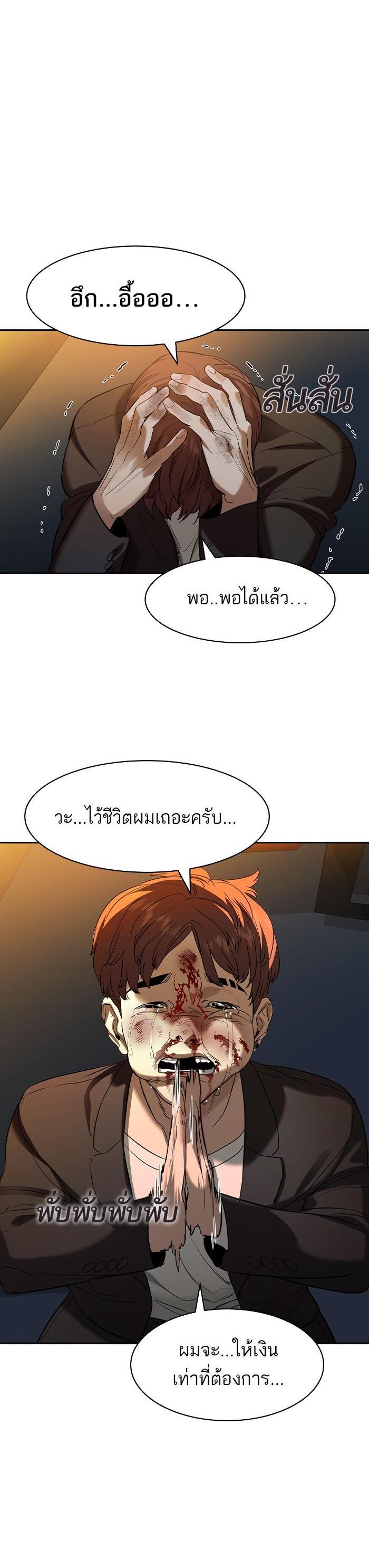 Manga-lc-com อ่านมังงะ อ่านการ์ตูน ออนไลน์ ฟรี The World Is Money and Power กลโกงโลกพนัน ตอนที่ 1 2 3 4 5 6 7 8 9 10 11 12 13 14 ฟรี ไม่มีโฆษณา Manga-lc - อ่าน มังงะ อ่าน การ์ตูน ออนไลน์ อ่านมังงะ ฟรี