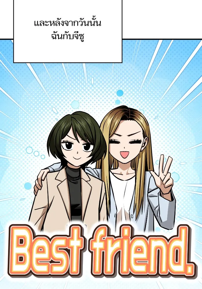 โชคชะตานำพารัก ตอนที่ 132 ตอนสุดท้าย  โชคชะตานำพารัก รูปที่ 106