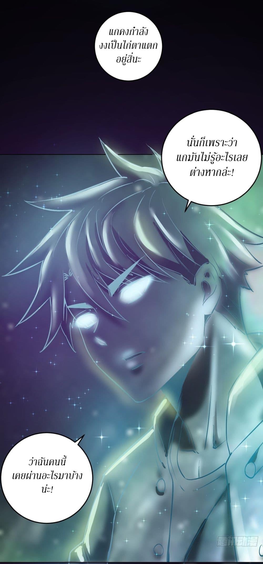 Manga-lc-com อ่านมังงะ อ่านการ์ตูน ออนไลน์ ฟรี King star emperor ตอนที่ 1 2 3 4 5 6 7 8 9 10 11 12 13 14 ฟรี ไม่มีโฆษณา Manga-lc - อ่าน มังงะ อ่าน การ์ตูน ออนไลน์ อ่านมังงะ ฟรี