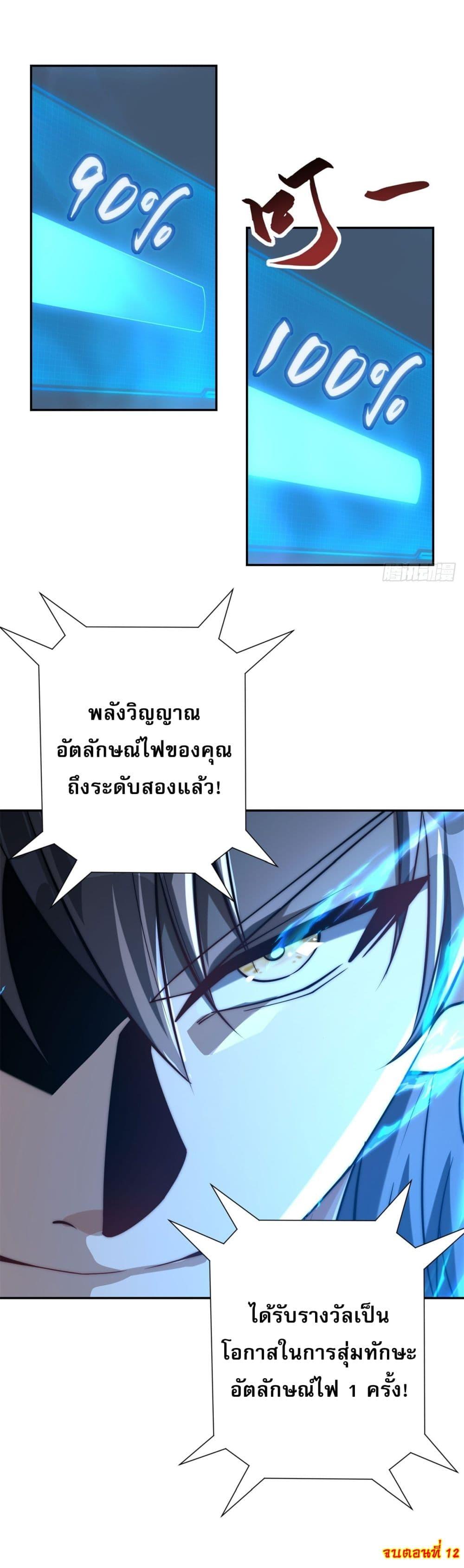 Manga-lc-com อ่านมังงะ อ่านการ์ตูน ออนไลน์ ฟรี After Being Reincarnated, I Will Reach the Top With My Divergent Cheats ตอนที่ 1 2 3 4 5 6 7 8 9 10 11 12 13 14 ฟรี ไม่มีโฆษณา Manga-lc - อ่าน มังงะ อ่าน การ์ตูน ออนไลน์ อ่านมังงะ ฟรี