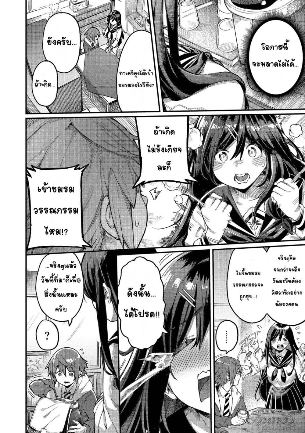 Doujin-Lc- อ่าน โดจิน มังฮวา เกาหลี ญี่ปุ่น จีน แปลไทย Mesuochi Showtime หญิงสาวกับตาลุงโชว์ไทม์ ตอนที่ 1 2 3 4 5 6 7 8 9 10 11 12 13 14 ฟรี ไม่มีโฆษณา อ่าน โดจิน Manhwa เกาหลี ญี่ปุ่น จีน เรามีครบ คัดมาให้เน้นๆ โดจิน 18+ รับประกันความฟินโดย  Doujin Lc