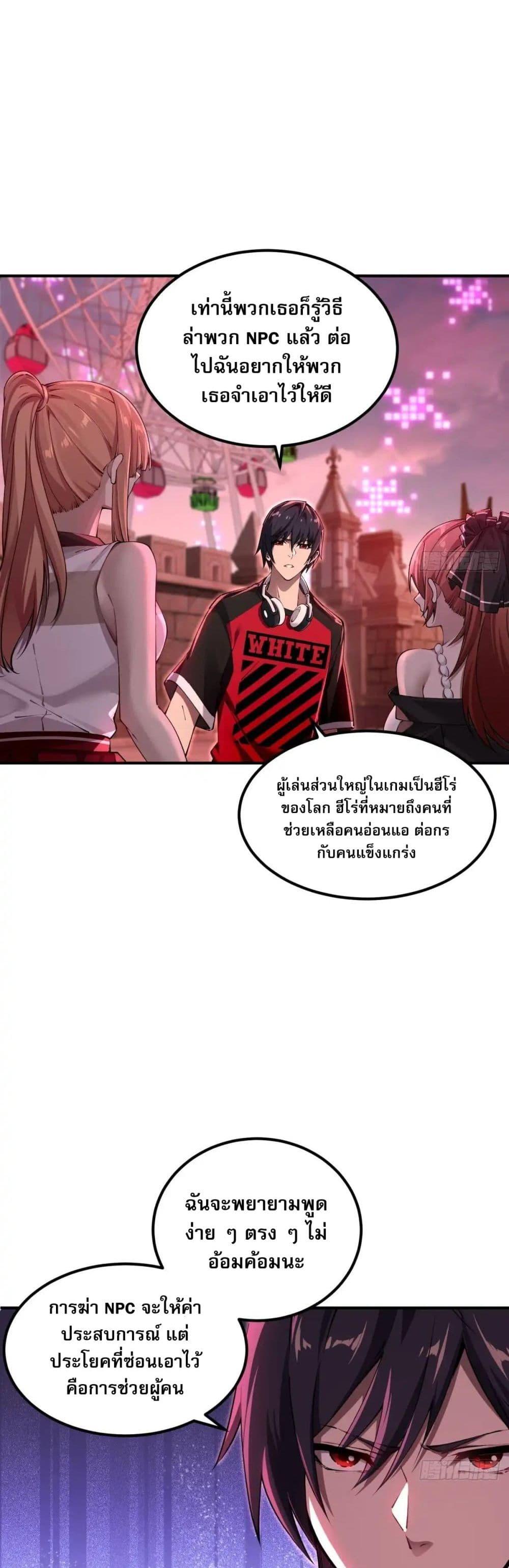 Manga-lc-com อ่านมังงะ อ่านการ์ตูน ออนไลน์ ฟรี Future City S The Awakening of Perfect Fortune ตอนที่ 1 2 3 4 5 6 7 8 9 10 11 12 13 14 ฟรี ไม่มีโฆษณา Manga-lc - อ่าน มังงะ อ่าน การ์ตูน ออนไลน์ อ่านมังงะ ฟรี