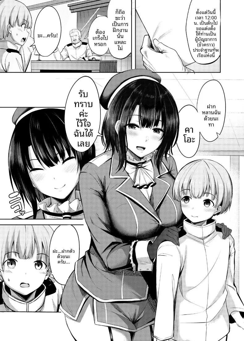 Doujin-Lc- อ่าน โดจิน มังฮวา เกาหลี ญี่ปุ่น จีน แปลไทย เรื่องลามกของทาคาโอะ (nicoby) (Kantai Collection -KanColle-) ตอนที่ 1 2 3 4 5 6 7 8 9 10 11 12 13 14 ฟรี ไม่มีโฆษณา อ่าน โดจิน Manhwa เกาหลี ญี่ปุ่น จีน เรามีครบ คัดมาให้เน้นๆ โดจิน 18+ รับประกันความฟินโดย  Doujin Lc