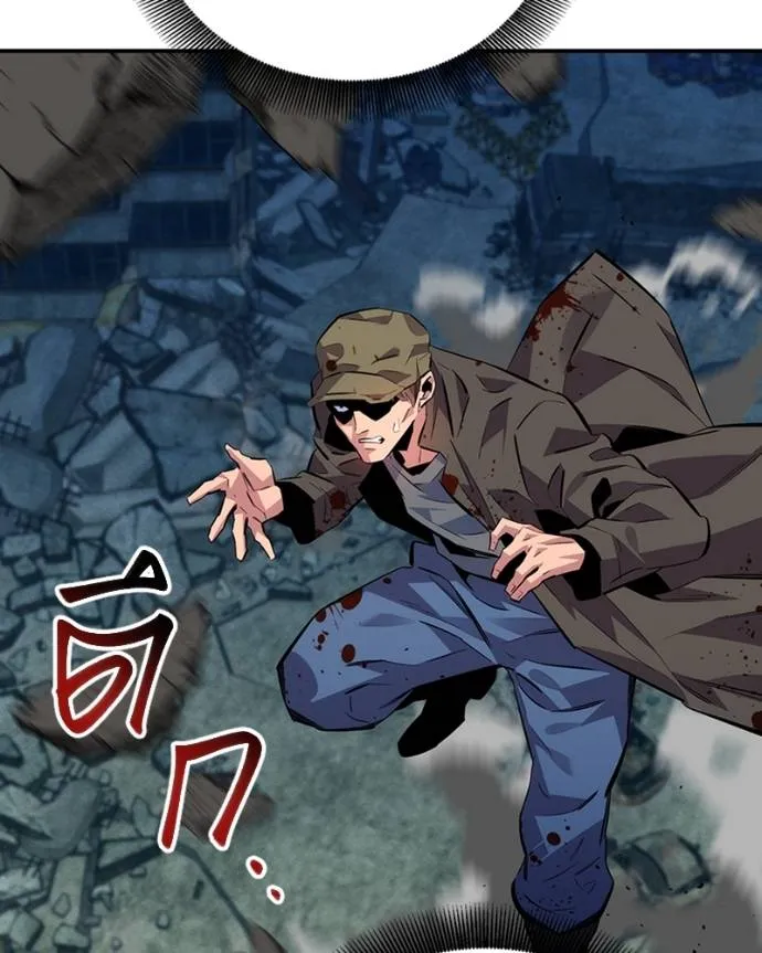 แยกร่างล่าอัตโนมัติ ตอนที่ 107 รูปที่ 124