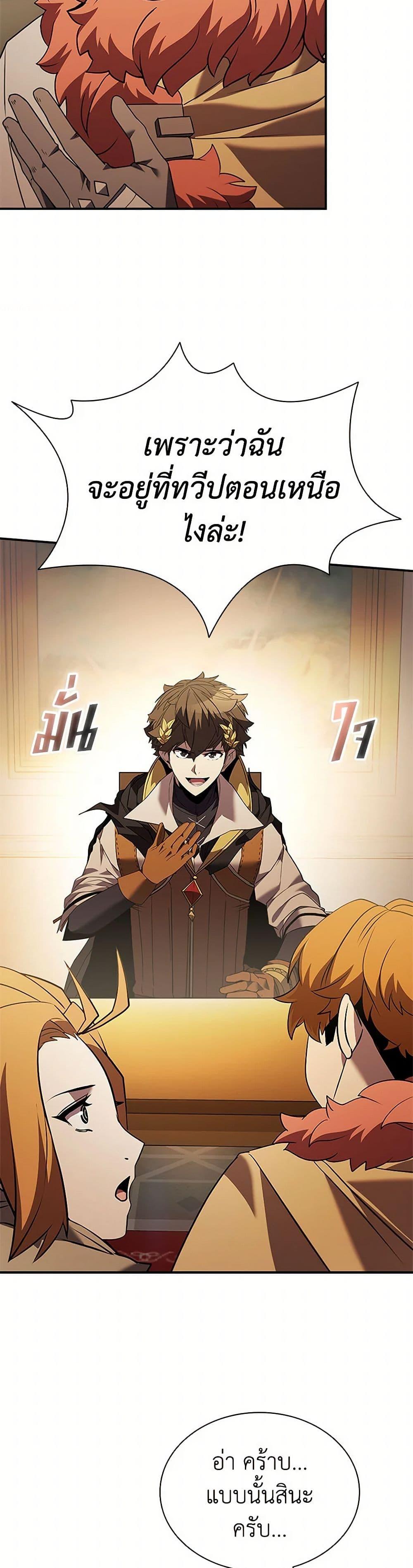 Manga-lc-com อ่านมังงะ อ่านการ์ตูน ออนไลน์ ฟรี Taming Master ตอนที่ 1 2 3 4 5 6 7 8 9 10 11 12 13 14 ฟรี ไม่มีโฆษณา Manga-lc - อ่าน มังงะ อ่าน การ์ตูน ออนไลน์ อ่านมังงะ ฟรี