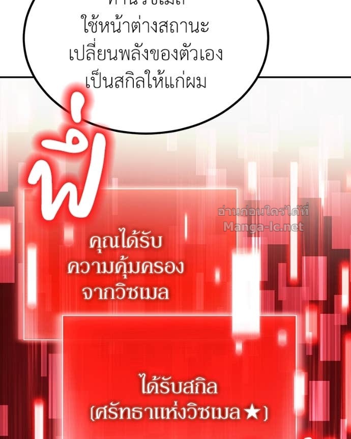 Doujin-Lc- อ่าน โดจิน มังฮวา เกาหลี ญี่ปุ่น จีน แปลไทย ฮีลเลอร์กำมะลอ ตอนที่ 1 2 3 4 5 6 7 8 9 10 11 12 13 14 ฟรี ไม่มีโฆษณา อ่าน โดจิน Manhwa เกาหลี ญี่ปุ่น จีน เรามีครบ คัดมาให้เน้นๆ โดจิน 18+ รับประกันความฟินโดย Doujin Lc