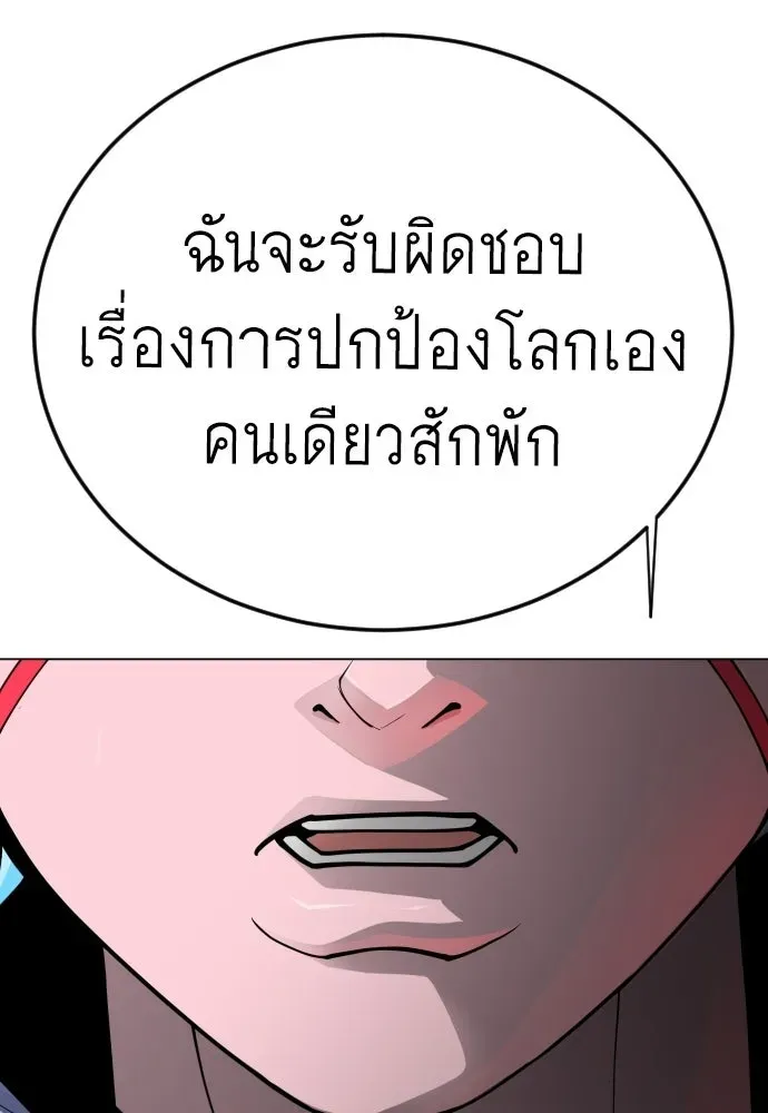 Manga-lc-com อ่านมังงะ อ่านการ์ตูน ออนไลน์ ฟรี Superhuman Era – ยุคแห่งยอดมนุษย์ ตอนที่ 1 2 3 4 5 6 7 8 9 10 11 12 13 14 ฟรี ไม่มีโฆษณา Manga-lc - อ่าน มังงะ อ่าน การ์ตูน ออนไลน์ อ่านมังงะ ฟรี