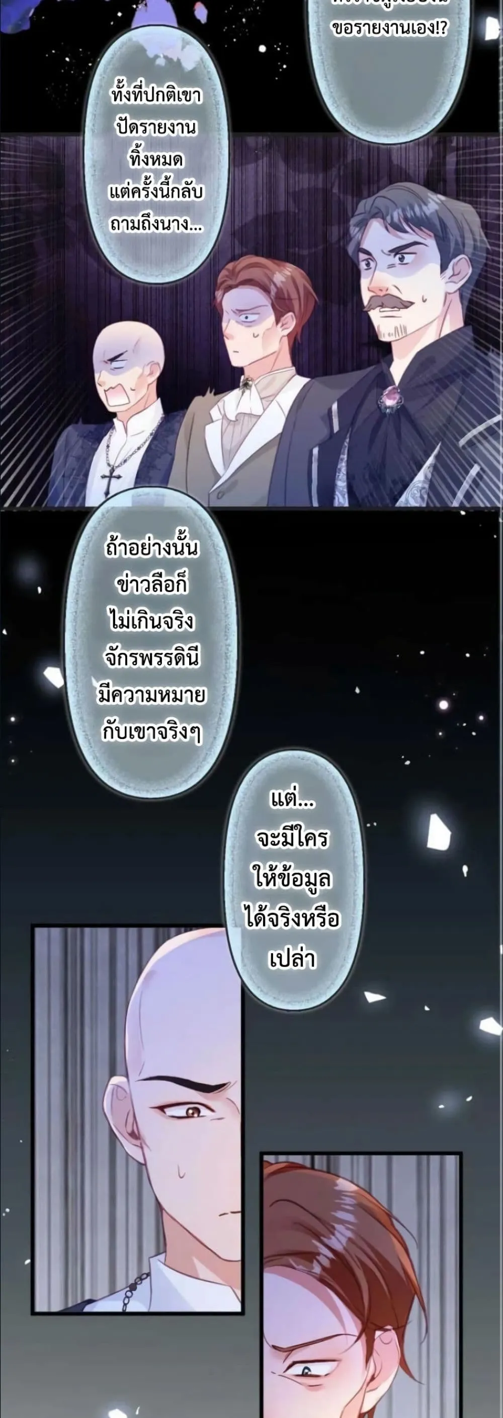 Manga-lc-com อ่านมังงะ อ่านการ์ตูน ออนไลน์ ฟรี I’m a Contract Stepmother, but the Tyrant Is Way Too Overpro ตอนที่ 1 2 3 4 5 6 7 8 9 10 11 12 13 14 ฟรี ไม่มีโฆษณา Manga-lc - อ่าน มังงะ อ่าน การ์ตูน ออนไลน์ อ่านมังงะ ฟรี