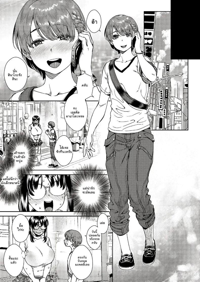 Doujin-Lc- อ่าน โดจิน มังฮวา เกาหลี ญี่ปุ่น จีน แปลไทย เซ็กส์สุดฟินชวนเคลิ้มกับพี่สาวสุดเบิ้ม (Koharu Nanakusa) ตอนที่ 1 2 3 4 5 6 7 8 9 10 11 12 13 14 ฟรี ไม่มีโฆษณา อ่าน โดจิน Manhwa เกาหลี ญี่ปุ่น จีน เรามีครบ คัดมาให้เน้นๆ โดจิน 18+ รับประกันความฟินโดย  Doujin Lc