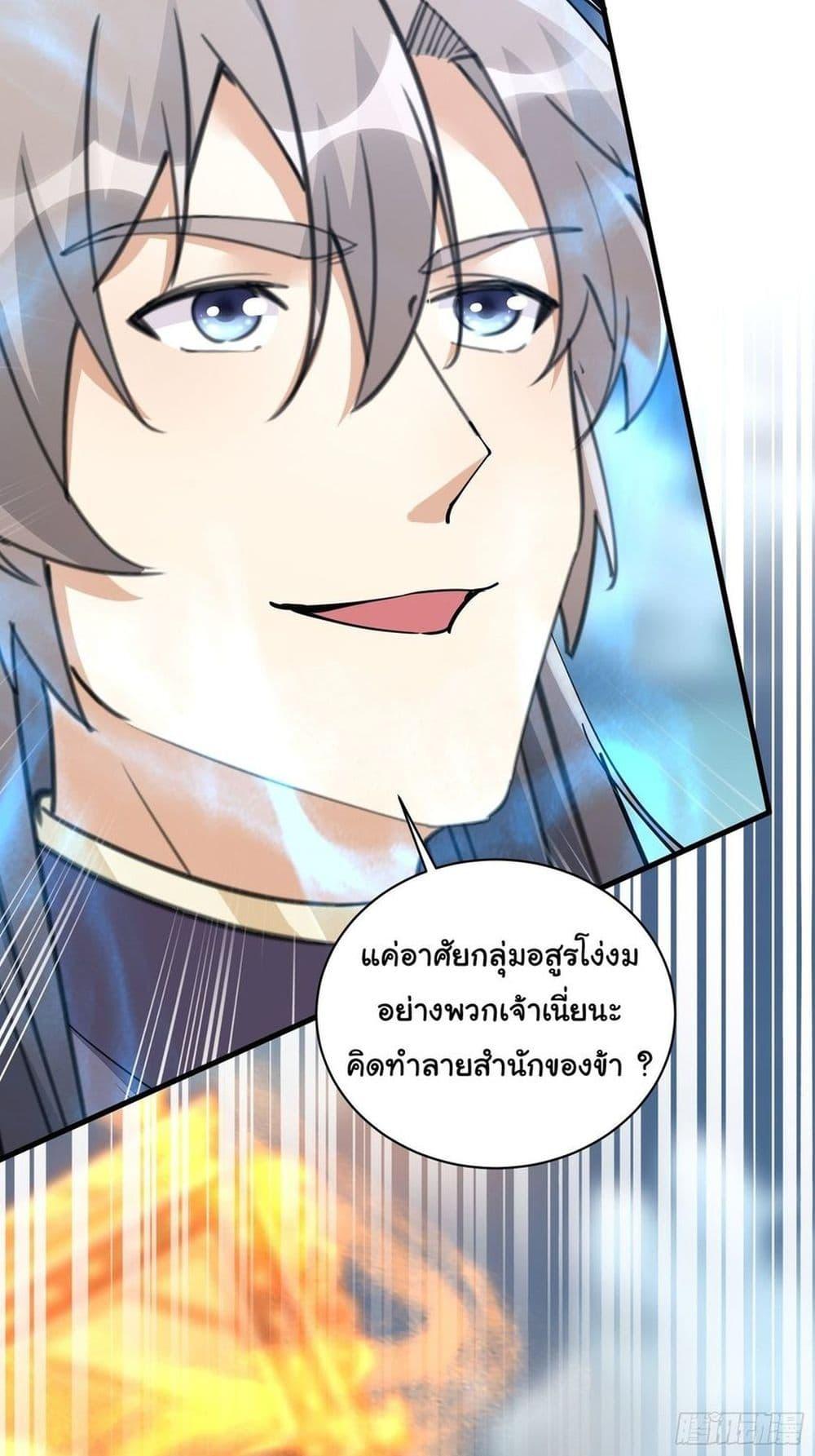Manga-lc-com อ่านมังงะ อ่านการ์ตูน ออนไลน์ ฟรี Cultivating Immortality Requires a Rich Woman ตอนที่ 1 2 3 4 5 6 7 8 9 10 11 12 13 14 ฟรี ไม่มีโฆษณา Manga-lc - อ่าน มังงะ อ่าน การ์ตูน ออนไลน์ อ่านมังงะ ฟรี