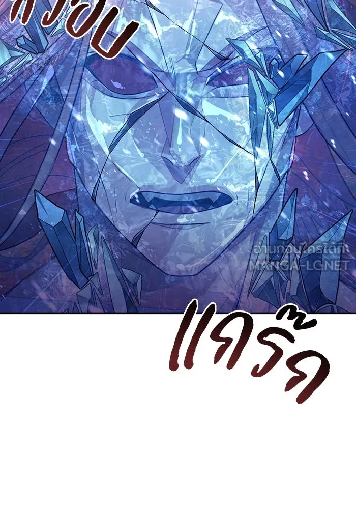 พอแล้วขันที อยากมีเจ้าโลก ตอนที่ 51 รูปที่ 63