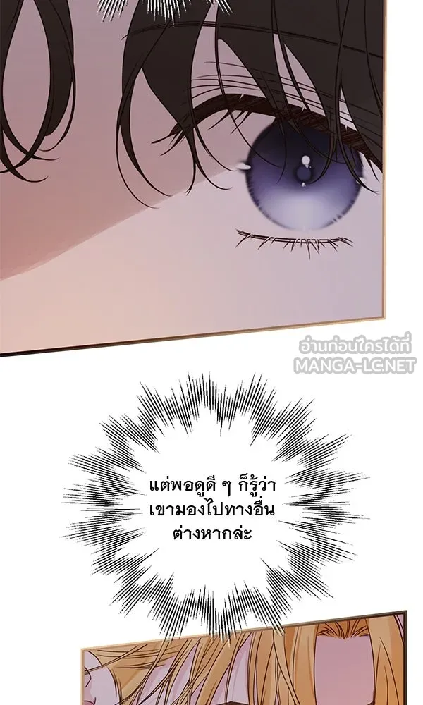 ชีวิตนี้เพื่อเธอ ตอนที่ 40 รูปที่ 102